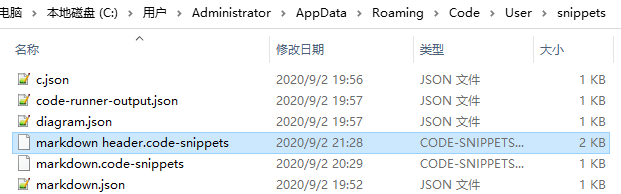 20200902213051