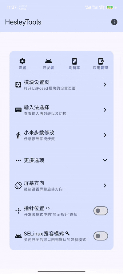 Screenshot 1 of 4