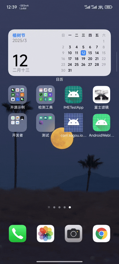 Screenshot 2 of 4