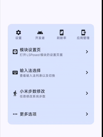 Screenshot 3 of 4