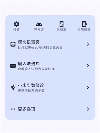 Screenshot 4 of 4