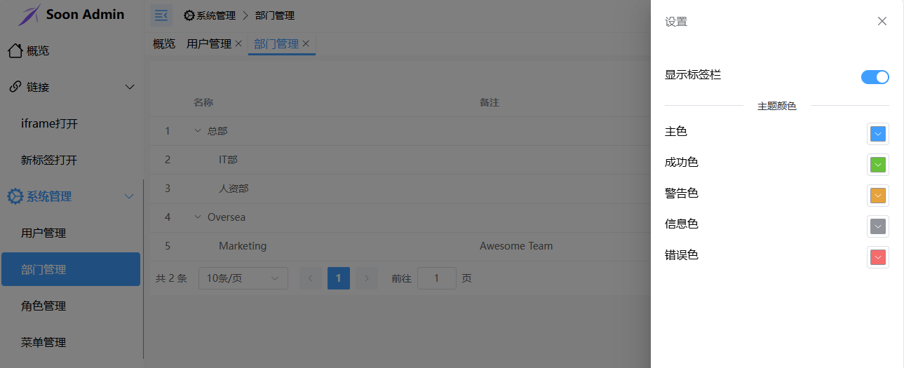 GitHub - leafio/soon-admin-vue3: Soon-Admin is full stuck admin system ...