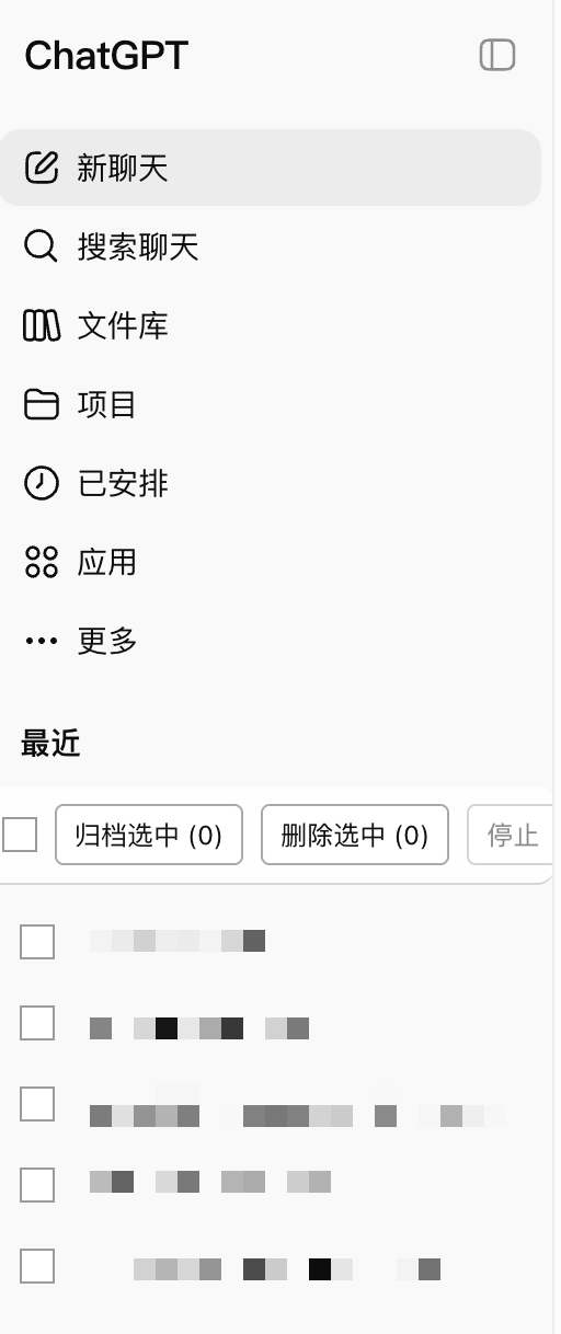AI Chat Bulk Manager controls in the ChatGPT sidebar