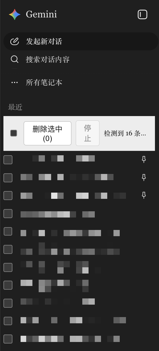 AI Chat Bulk Manager controls in the Gemini sidebar