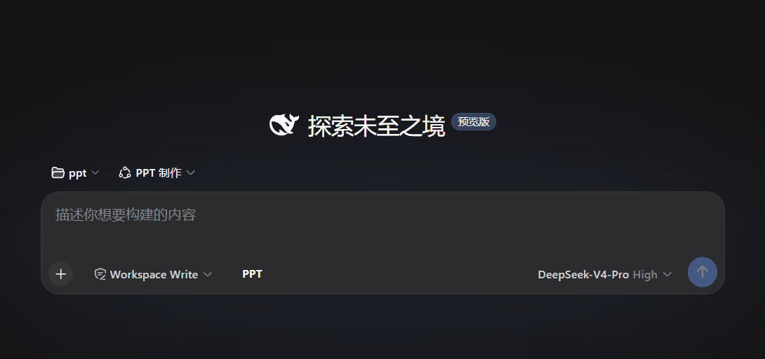 PPT Maker Agent — preset session with PPT Preview button