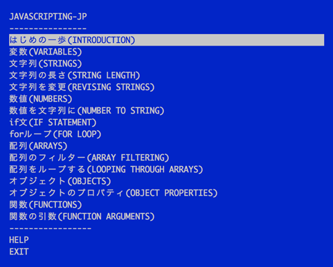 javascripting screenshot