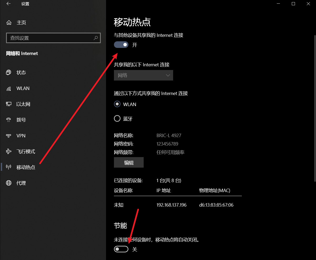 「win7设置wifi热点」如何将win7电脑发射WiFi热点，共享W-搜遇网络