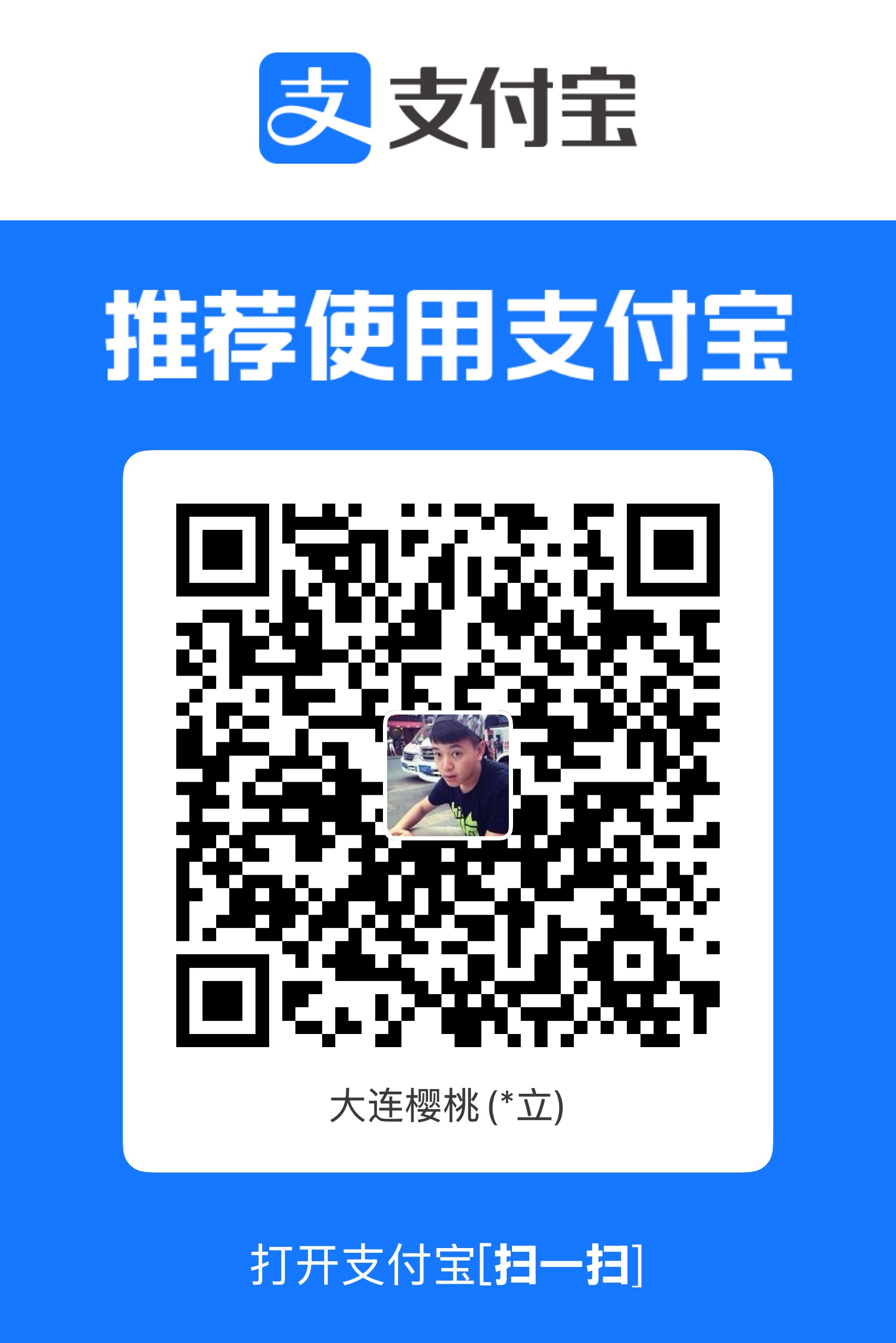 Alipay QR Code