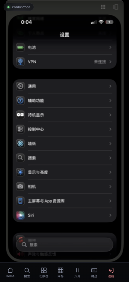Controlling an iPhone from a browser — live screen plus a touch toolbar (Home, Spotlight, App Switcher, keyboard)