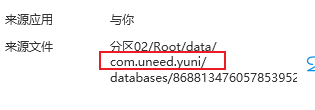 image-20230909152646402