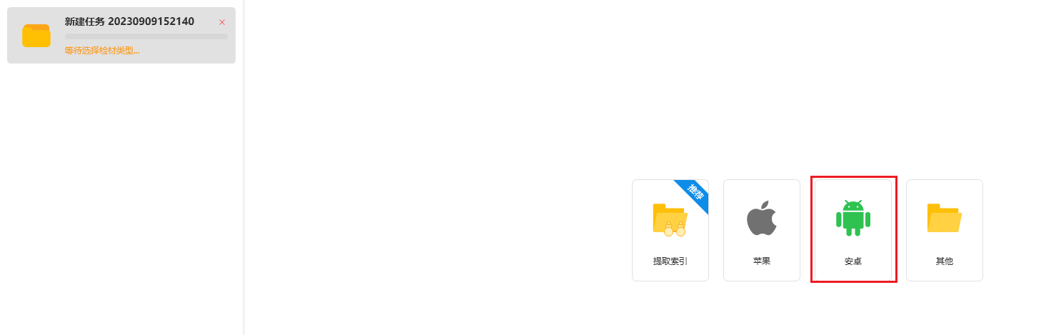 image-20230909152159547