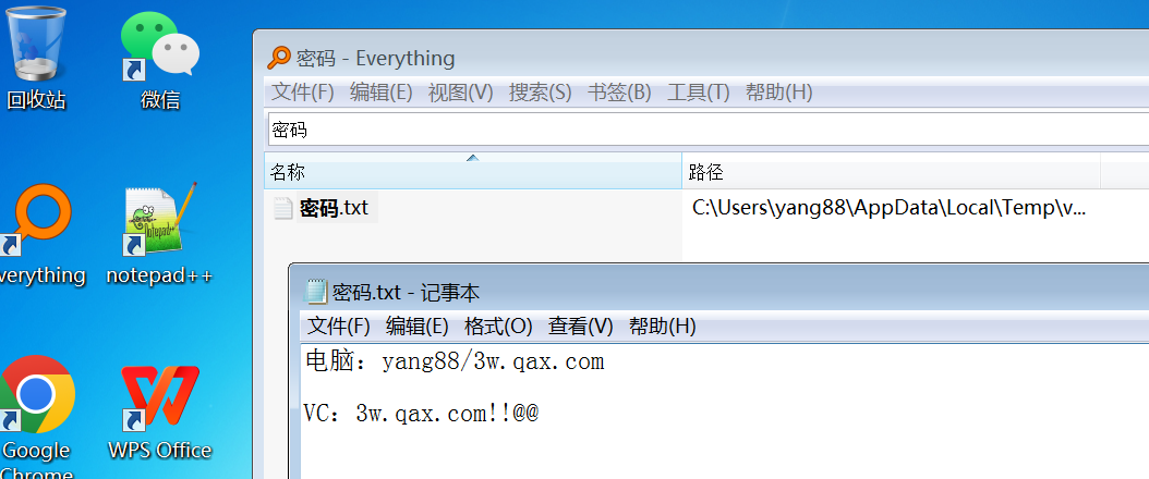 image-20230909153952437