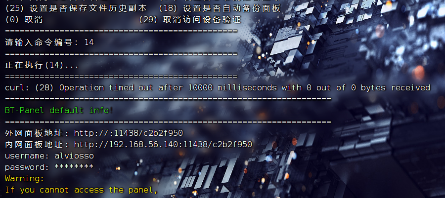 image-20230909172810833