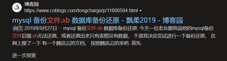 image-20230909173441828