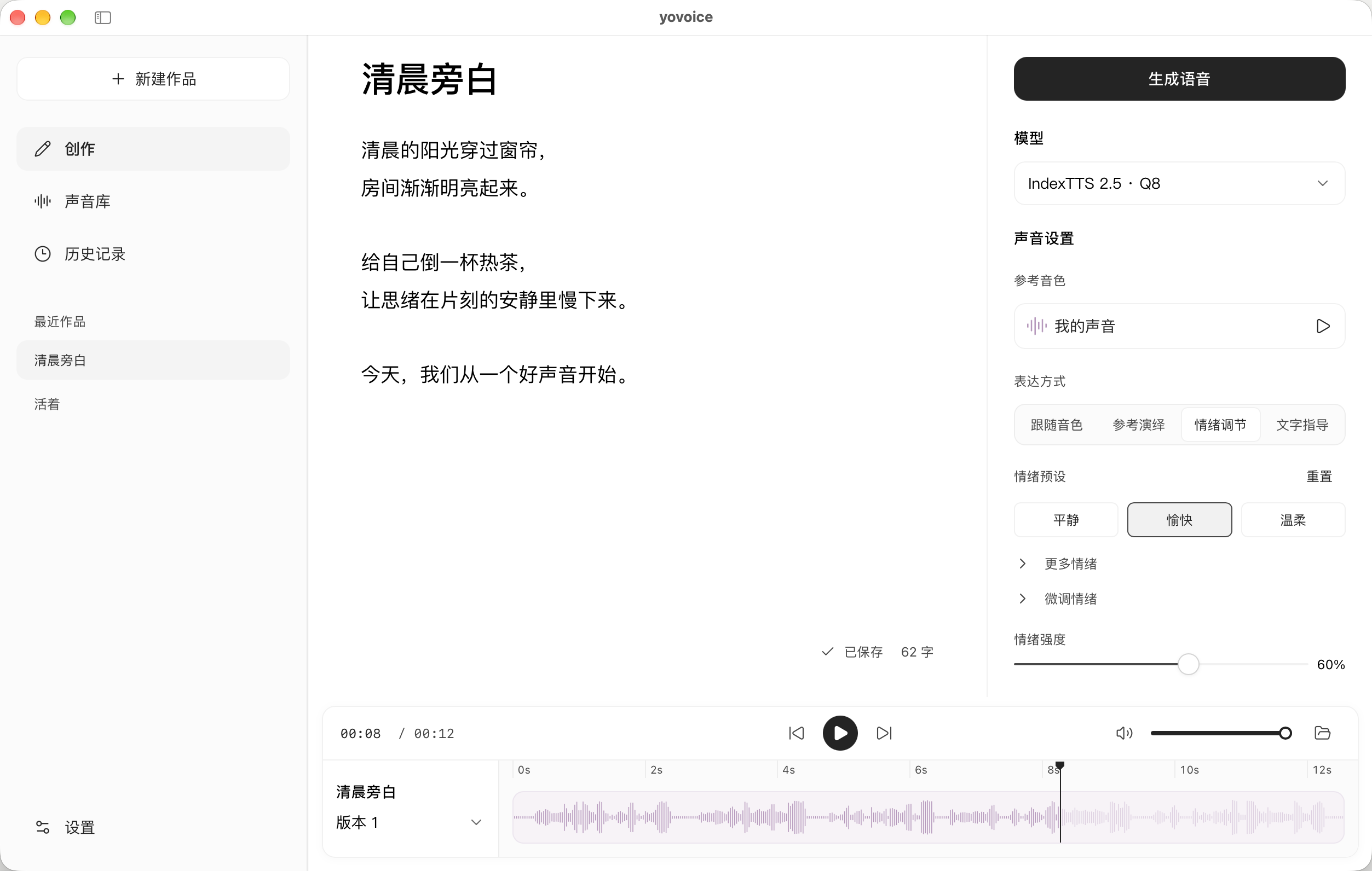 查看产品配图 · 1/3
