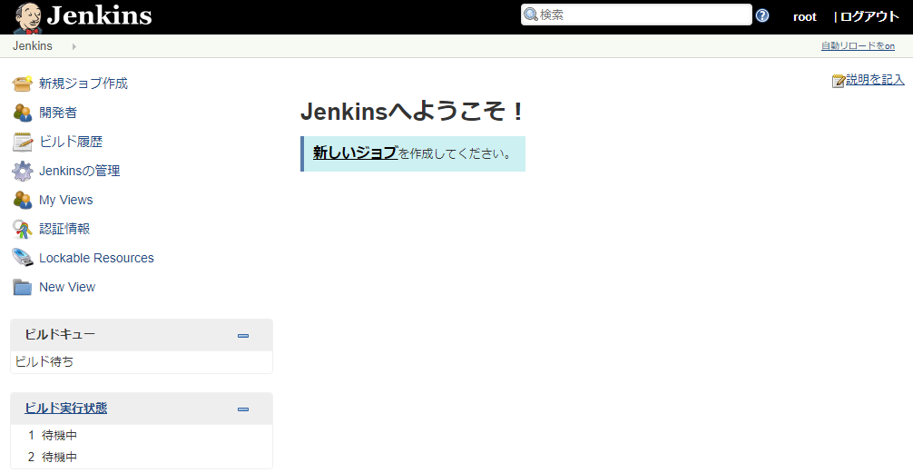 jenkins_install007