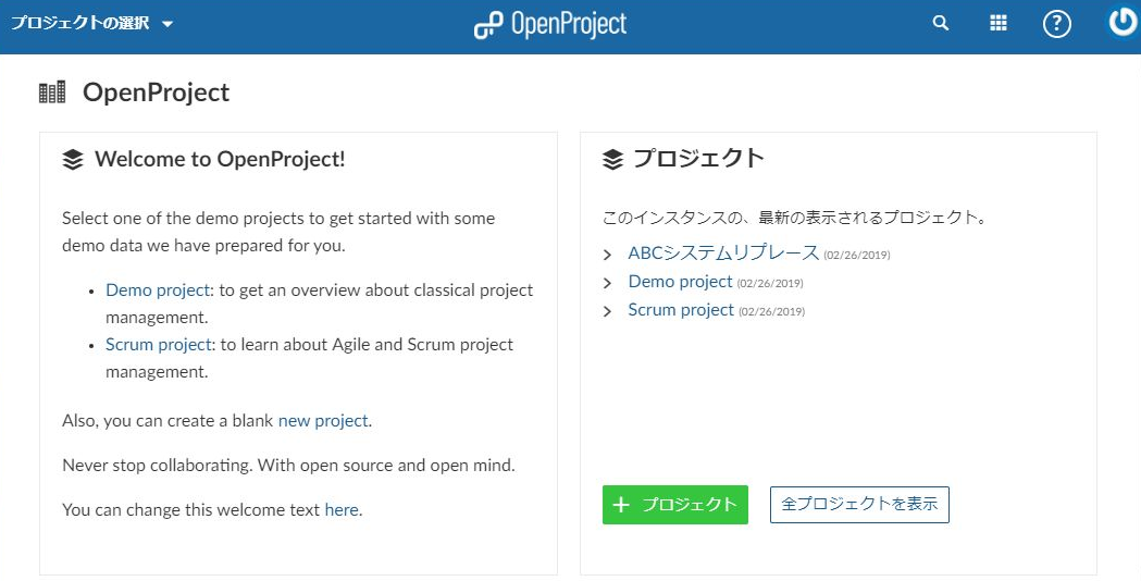 create_project000
