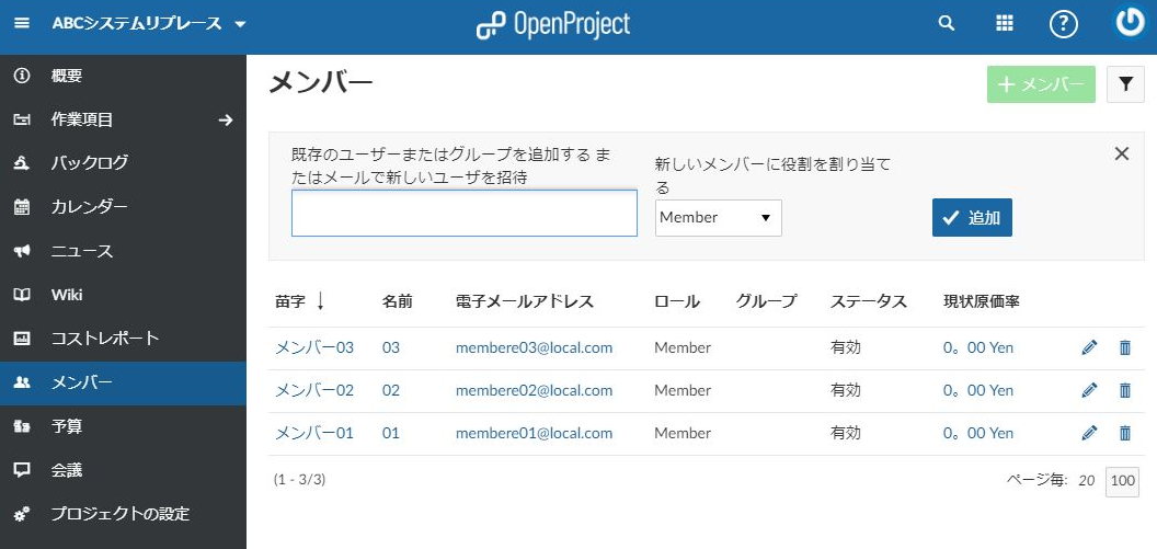 project_useradd002
