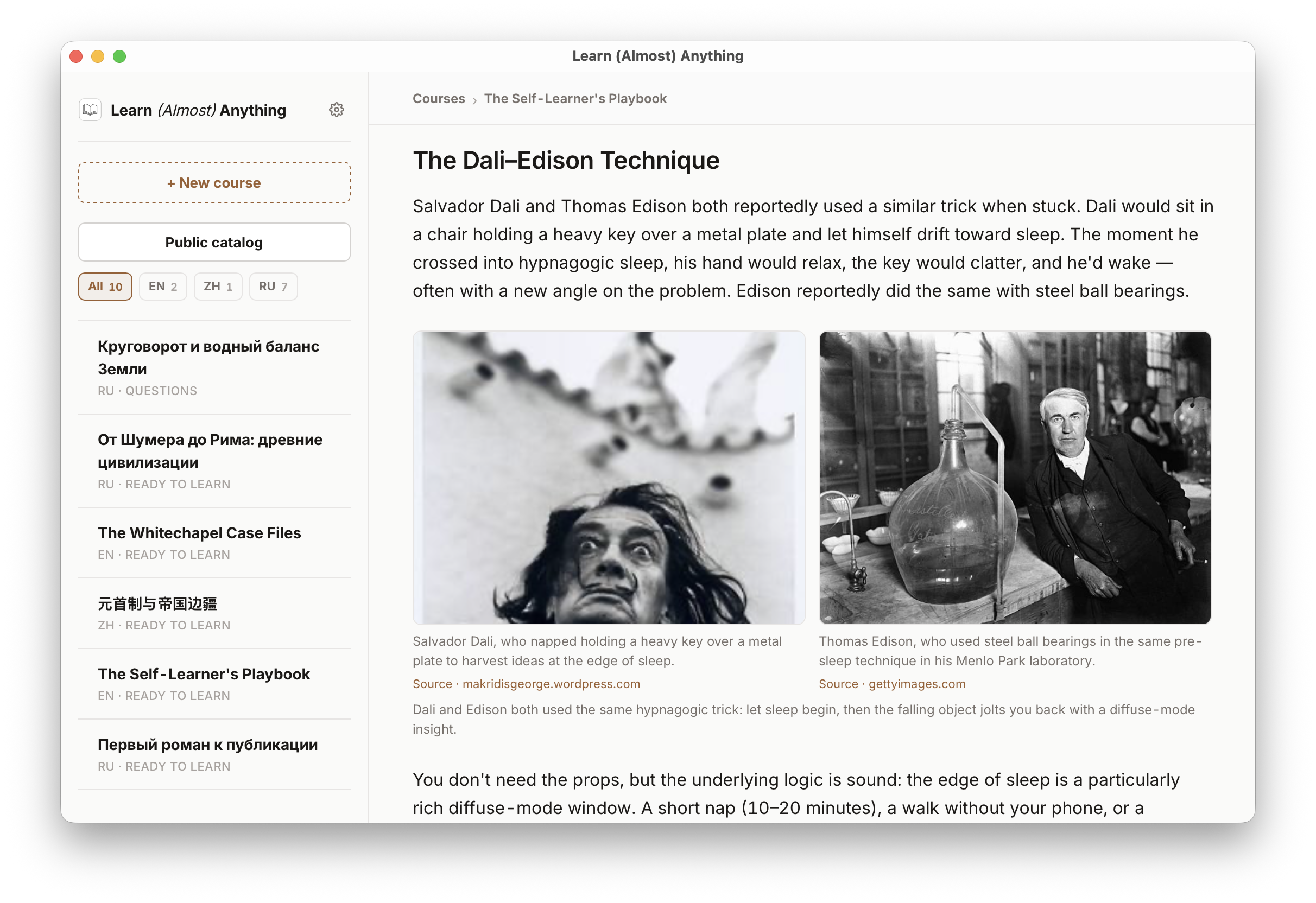 A generated lesson with sourced images and a multilingual course sidebar