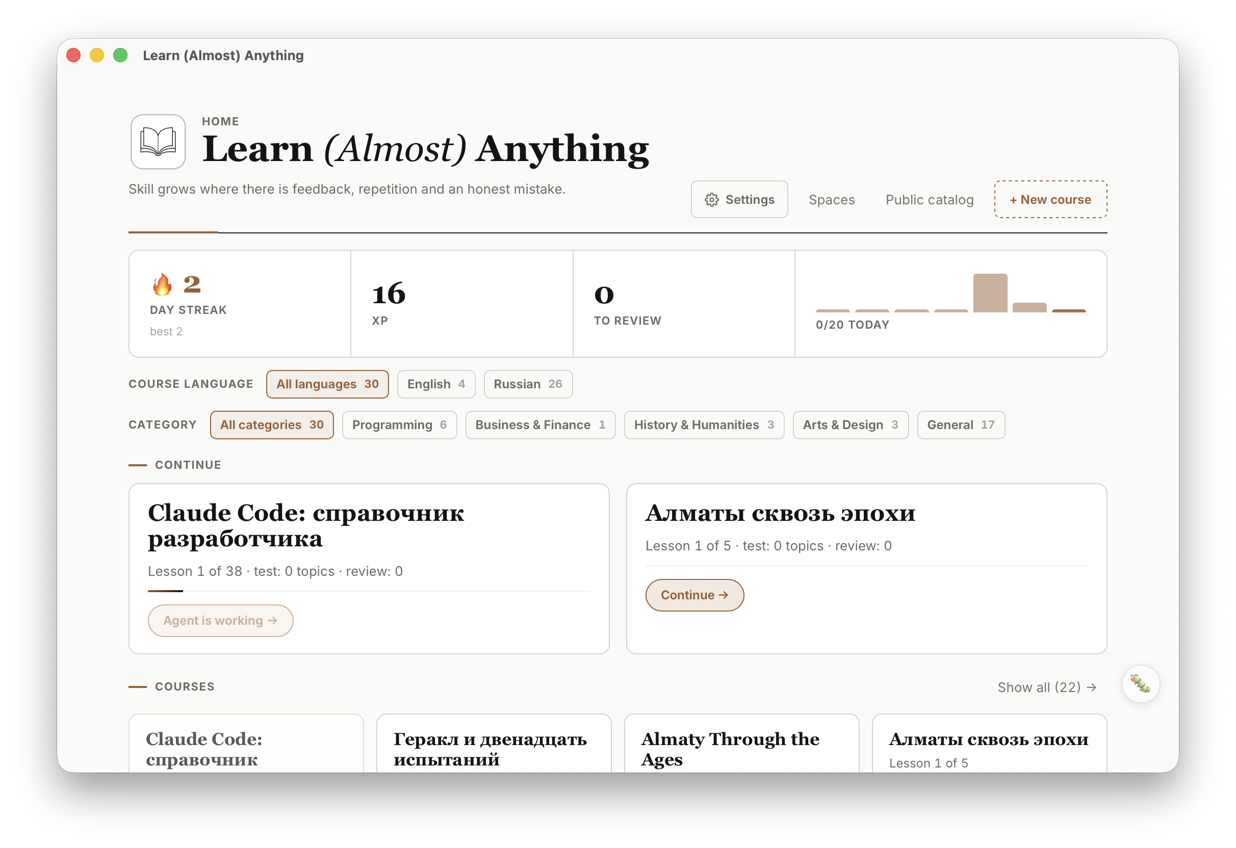 A generated lesson with sourced images and a multilingual course sidebar