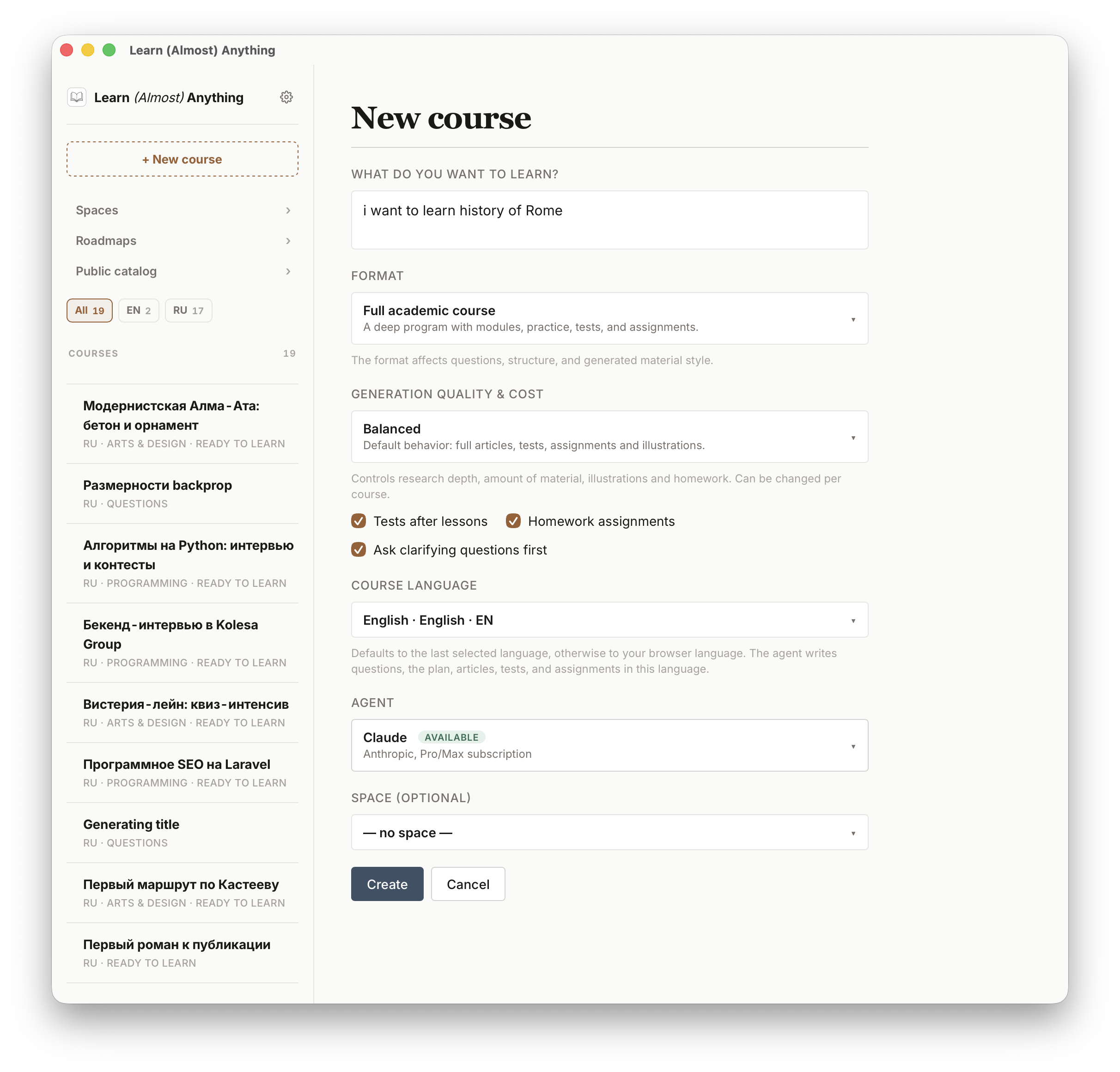Course creation: format, quality tier, tests/homework toggles