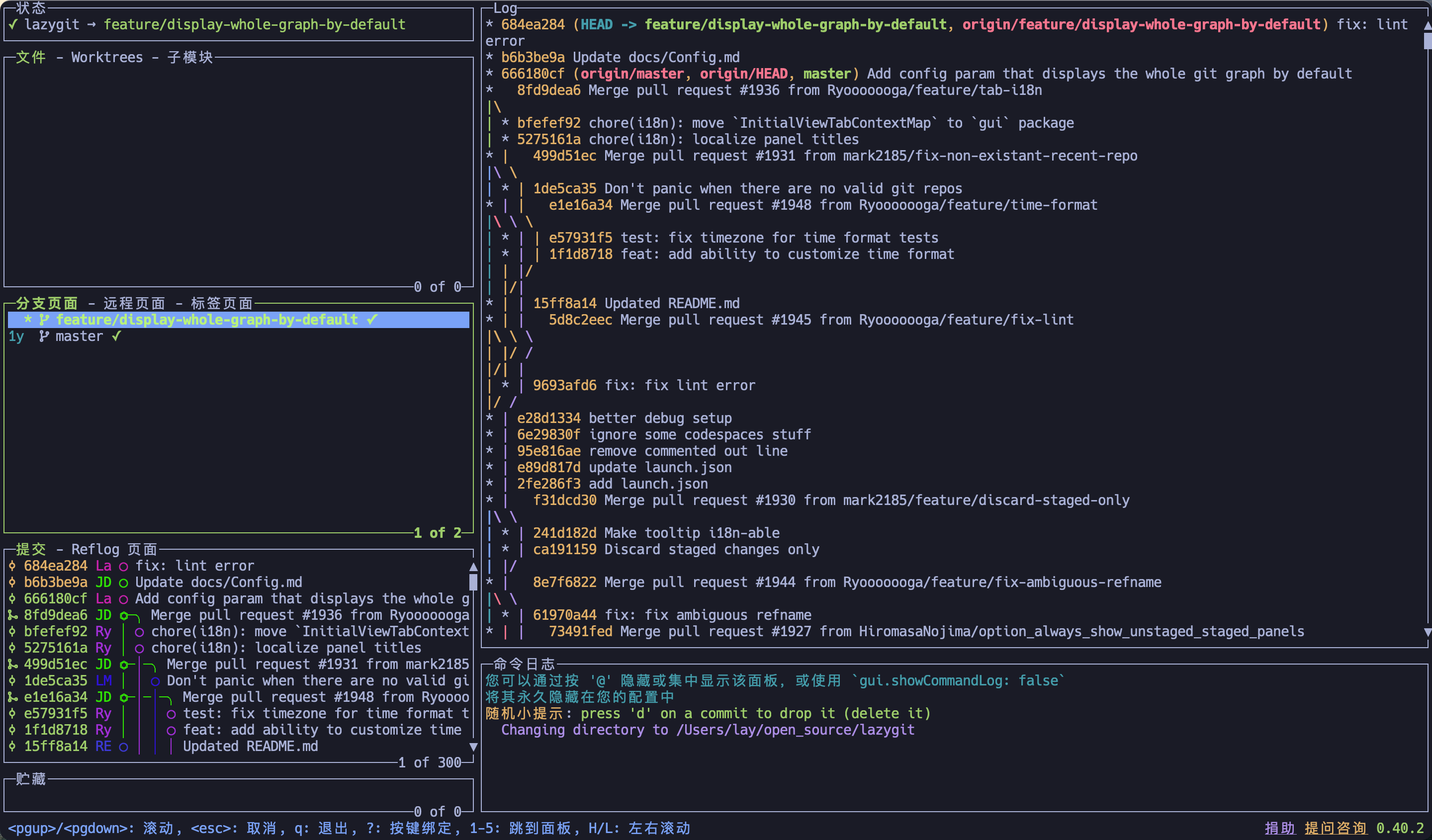 lazygit--2024-04-07_17.39.49