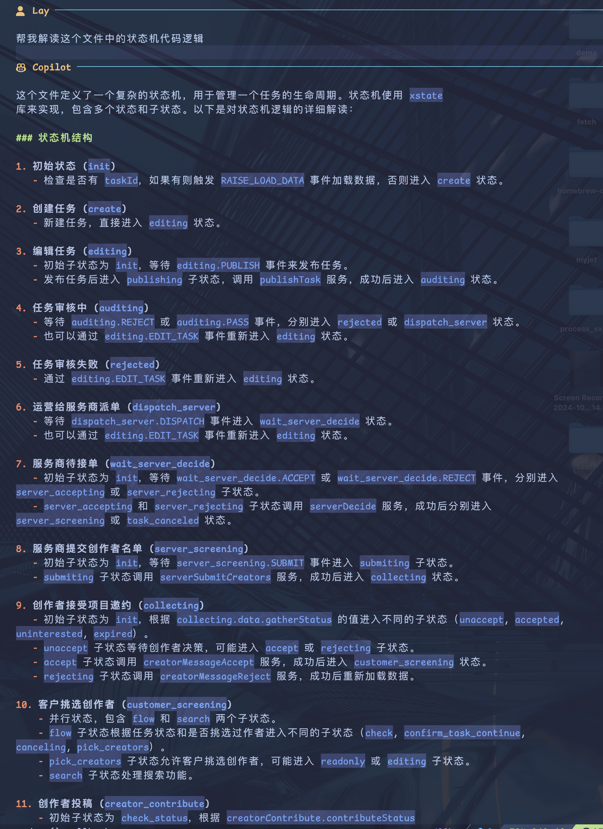 Pasted image 20241011153135