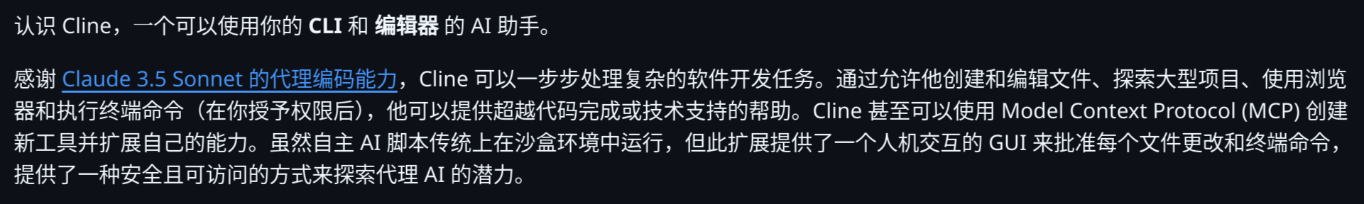 Pasted image 20250315173158