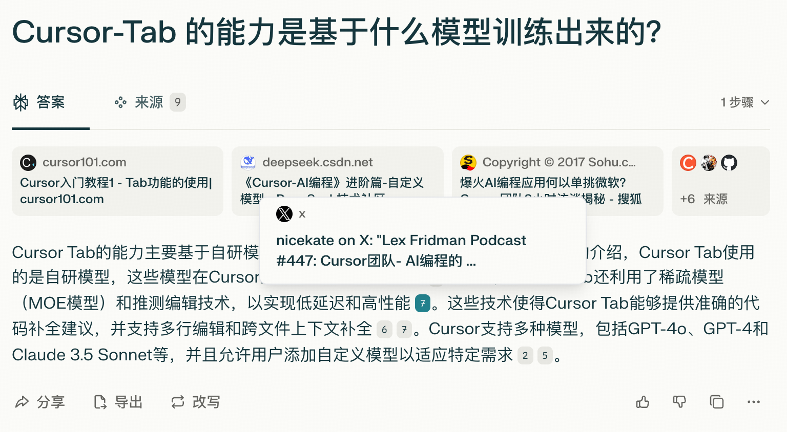 Pasted image 20250319153915