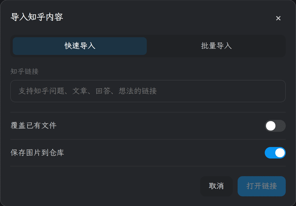 Import
