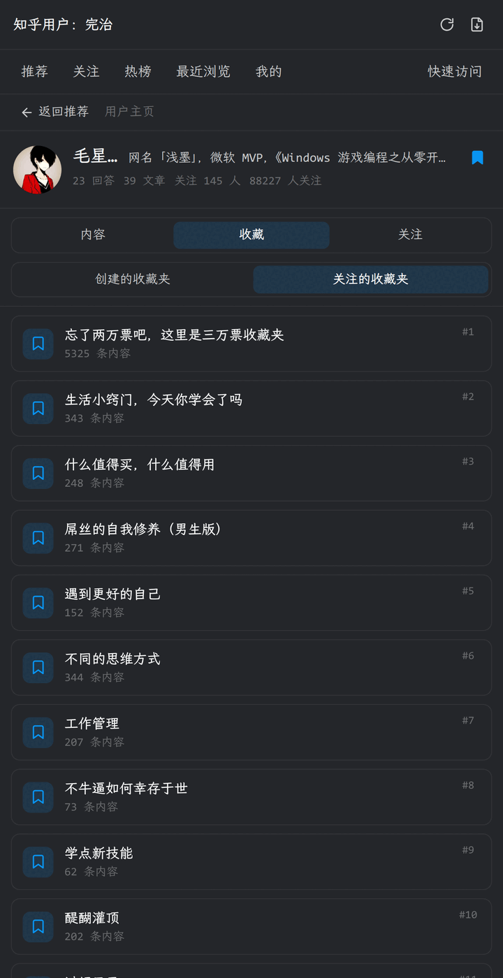 Followed collections