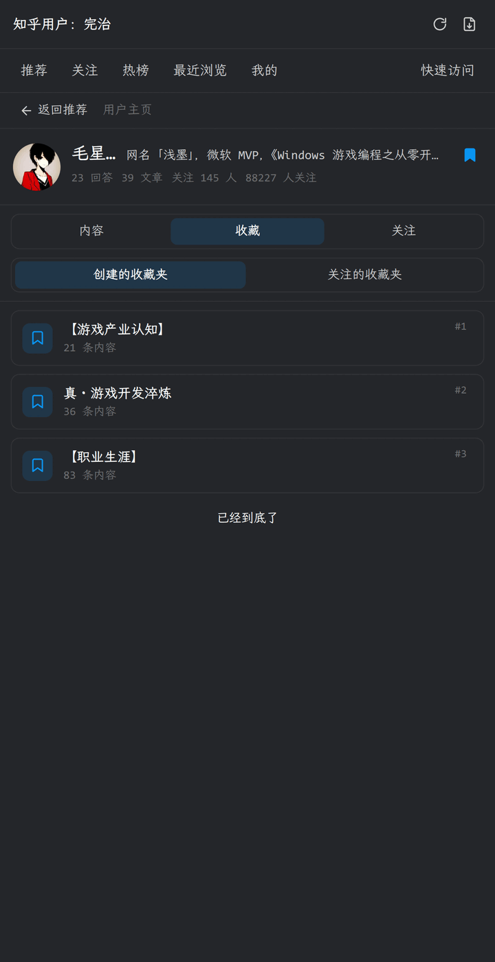 Created collections