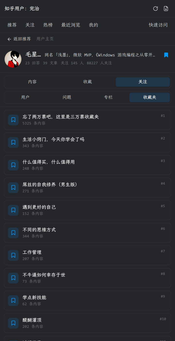 Following collections