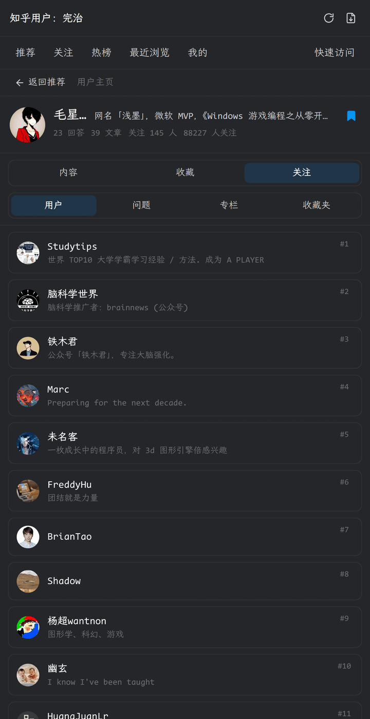 Following users