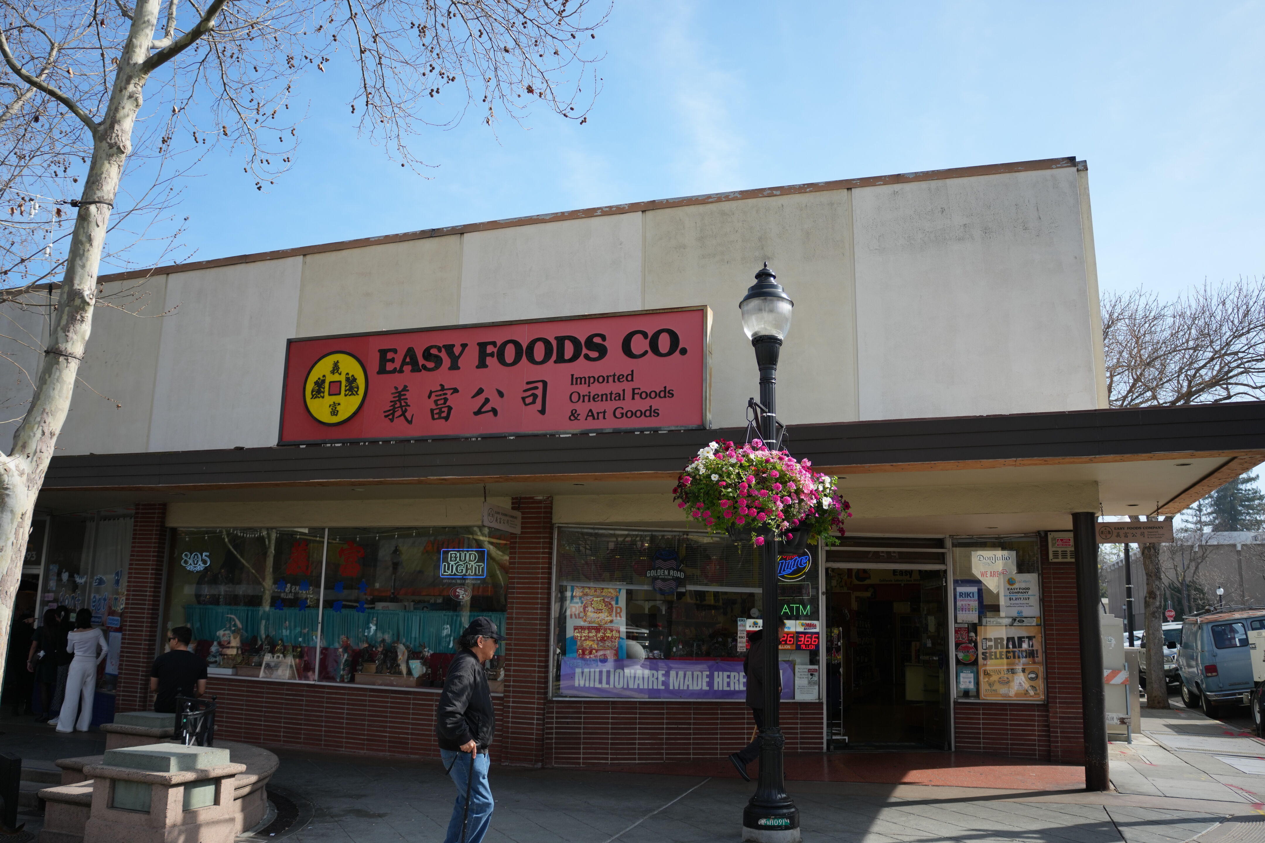 Mountain View Downtown