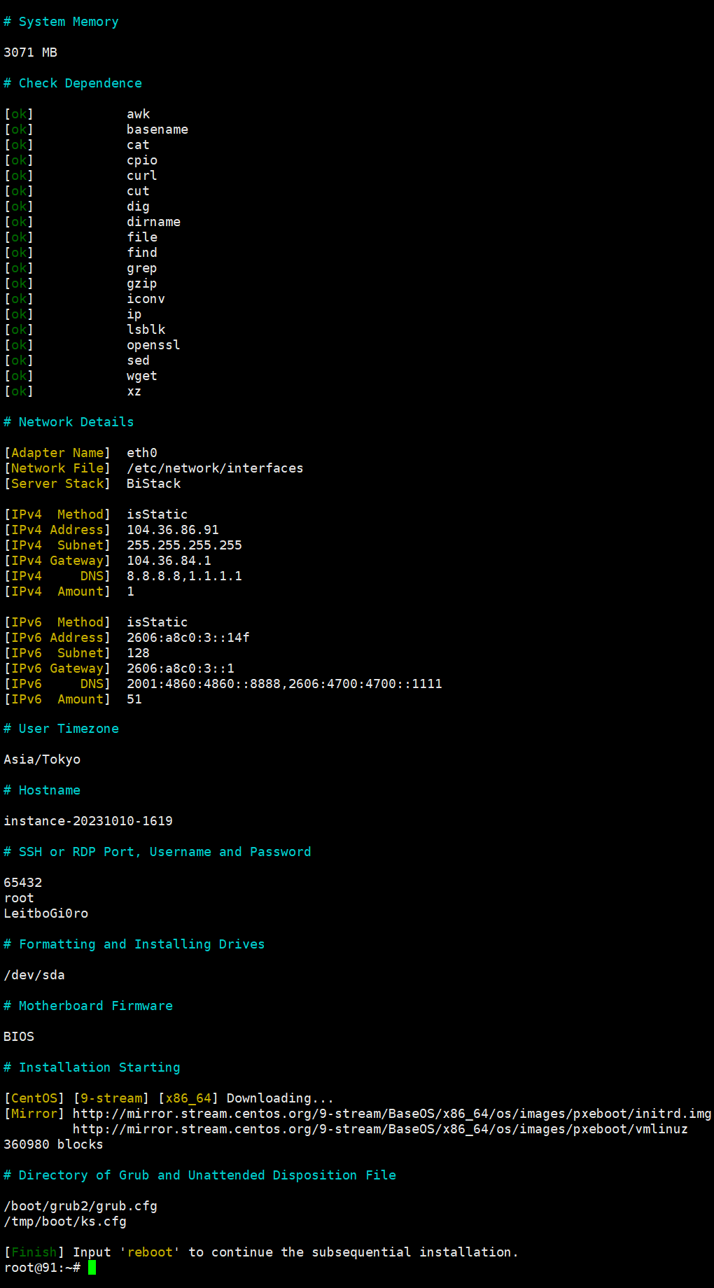 AlmaLinux/RockyLinux；CentOS 9 Fedora 39 AlpineLinux Kali Linux Windows 一键重装脚本插图5