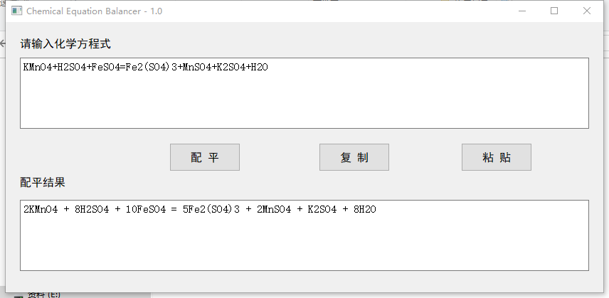GitHub - lemodd/Chemical_Equation_Balancer: 配平化学方程式/balance chemical ...