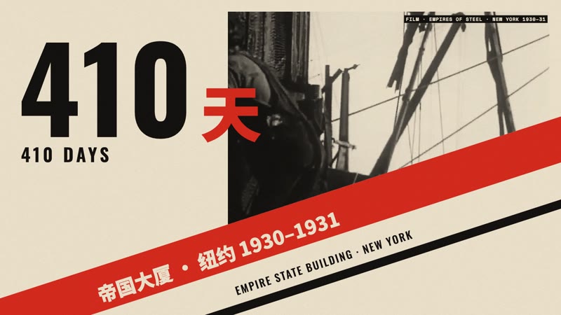 Constructivist Montage