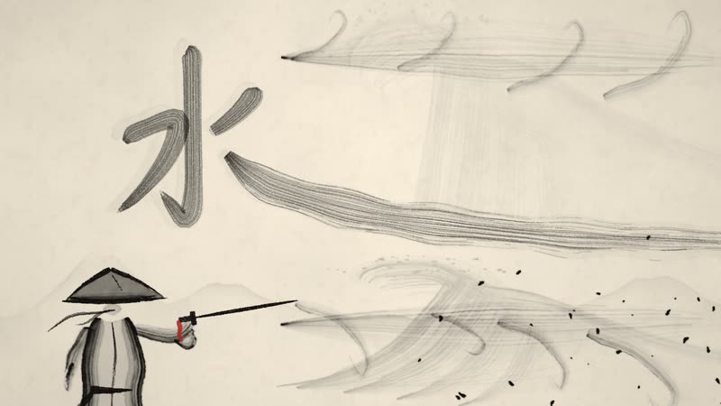 Chinese Ink Wash
