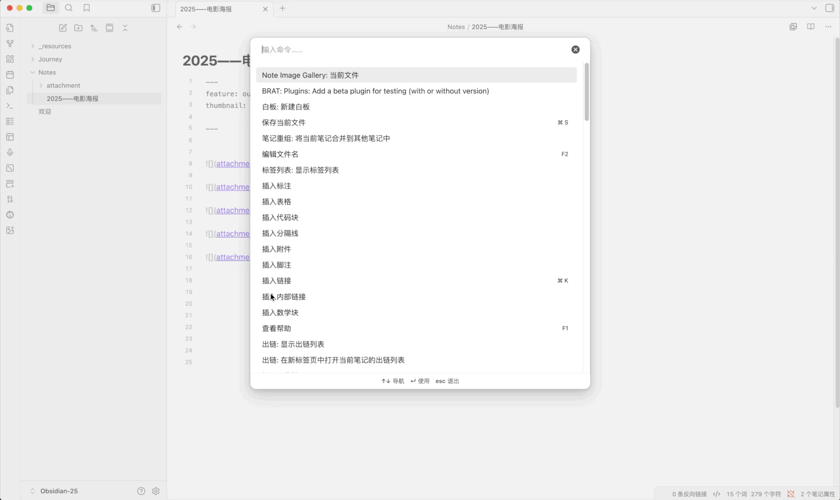 gif-2025-obsidian-v1.gif