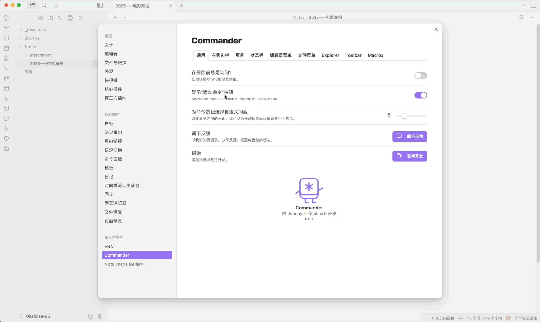 gif-2025-obsidian-v2.gif