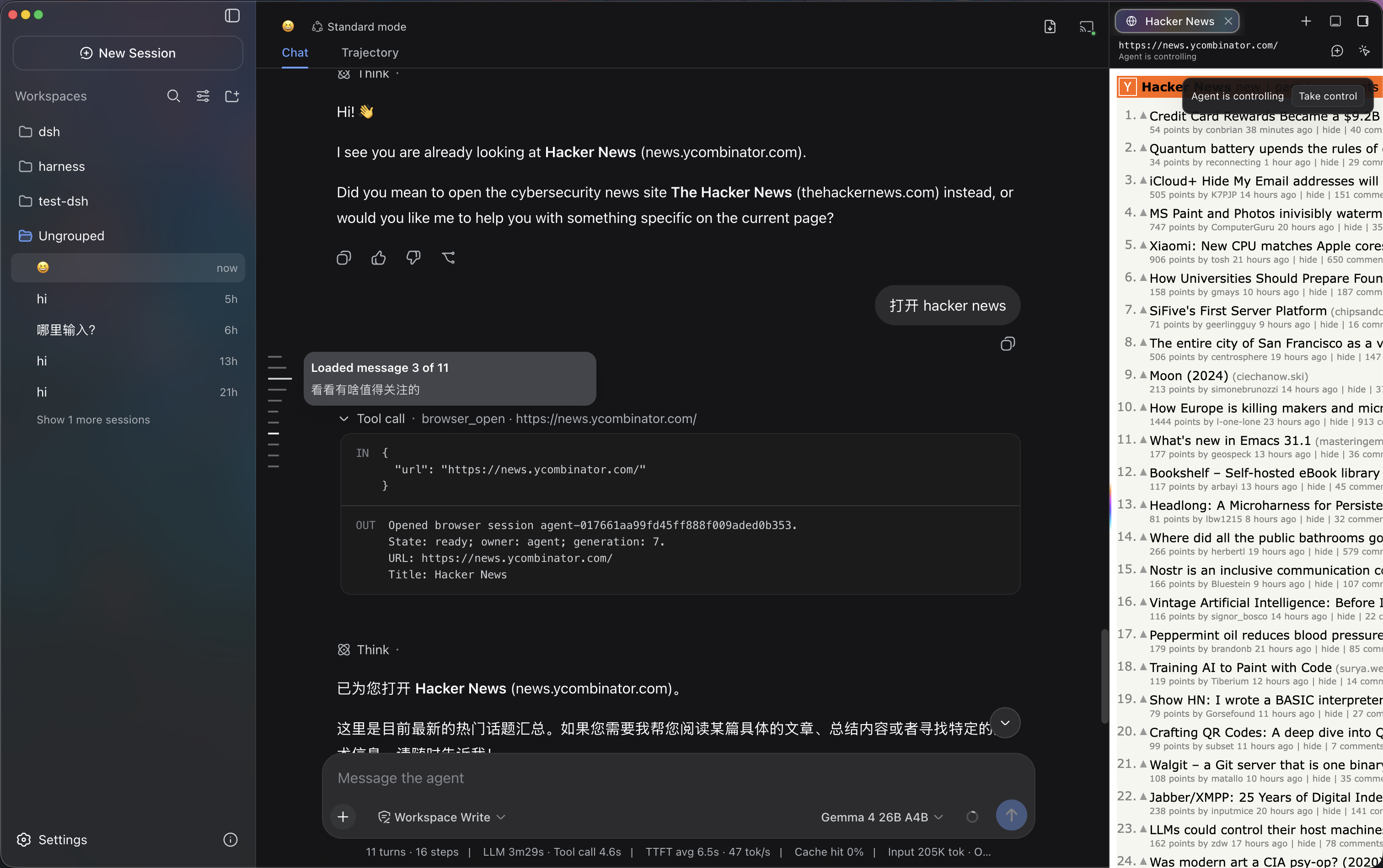 Minke settings and workspace