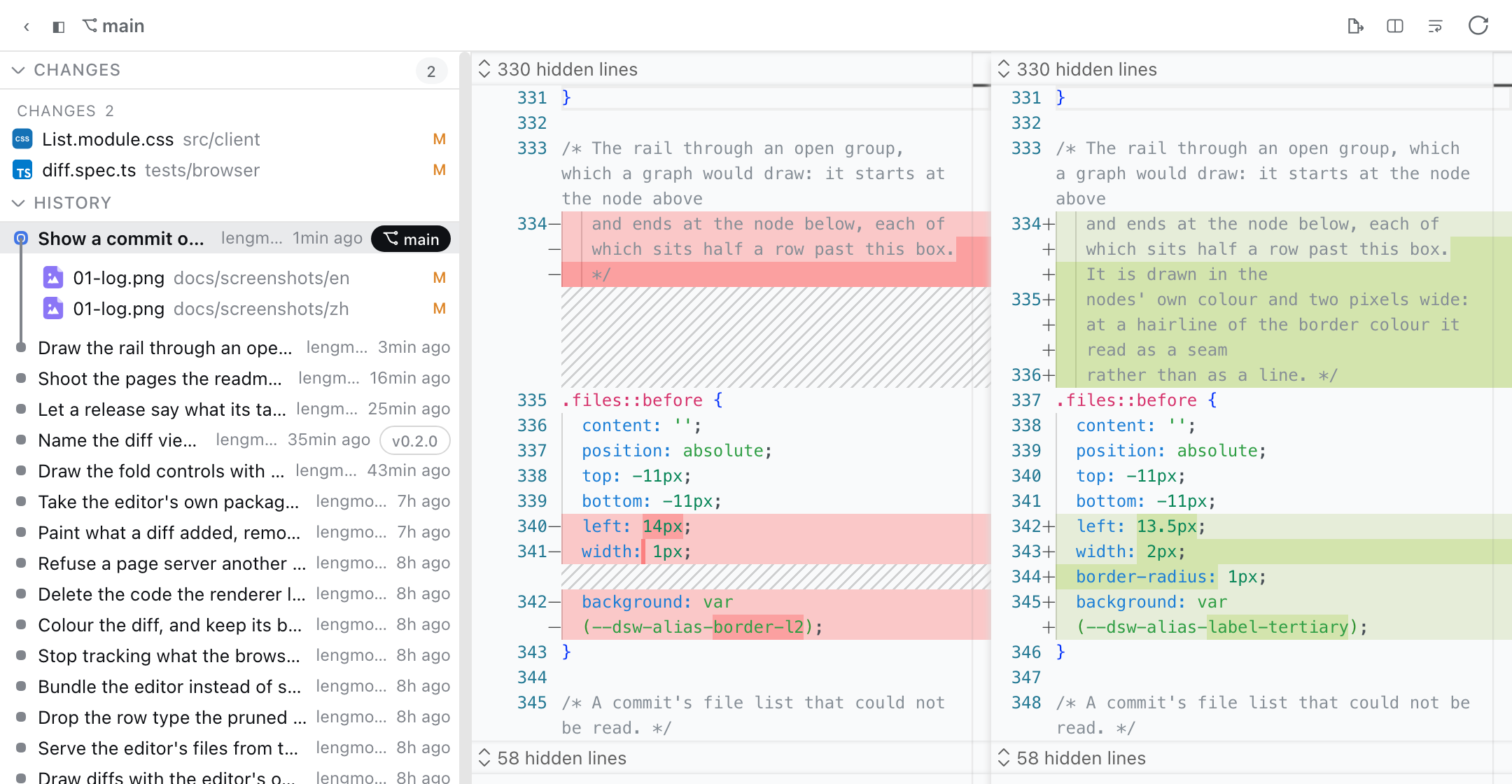 The Git page: changes and commits on the left, the diff a click opens beside them. Click a commit to expand its files.