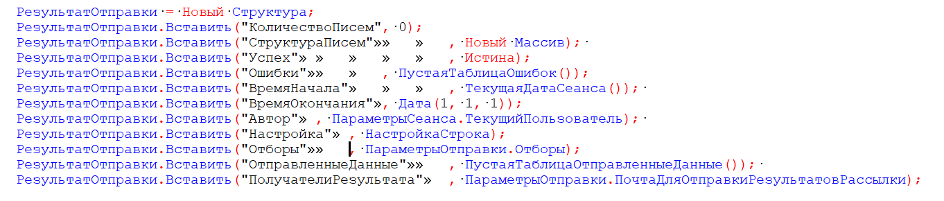 Как записать строку с пробелами в файл