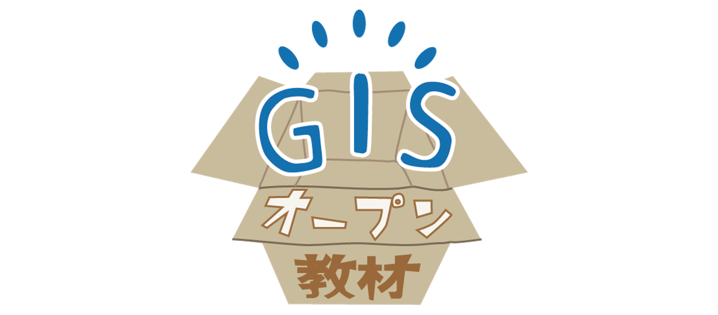 gis