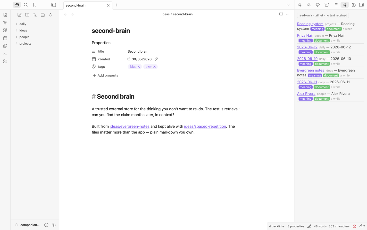 Recall sidebar with first-class internal-link references