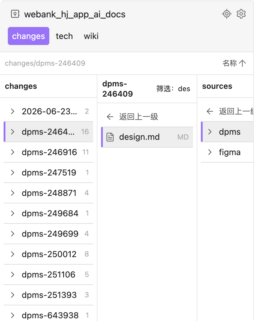 Filtering a folder column with a pinyin query