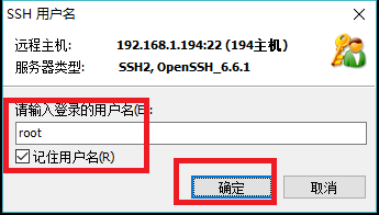 Windows下连接Linux的ssh工具有哪些