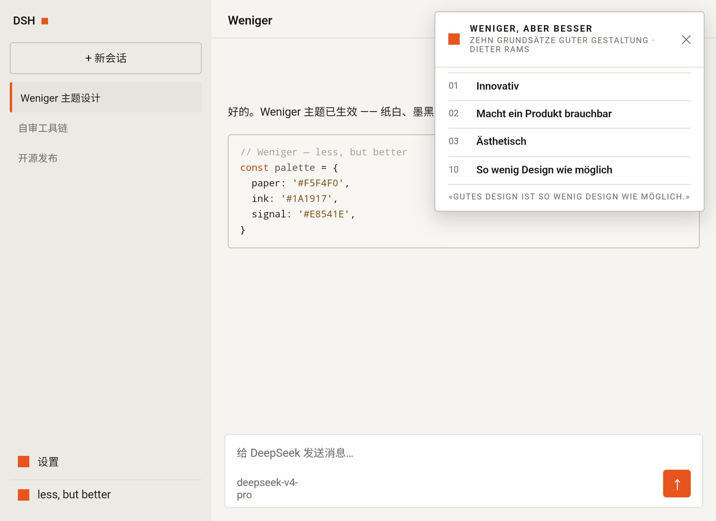 Weniger — DSH Web GUI with the Weniger theme applied, and the ten-principles panel open