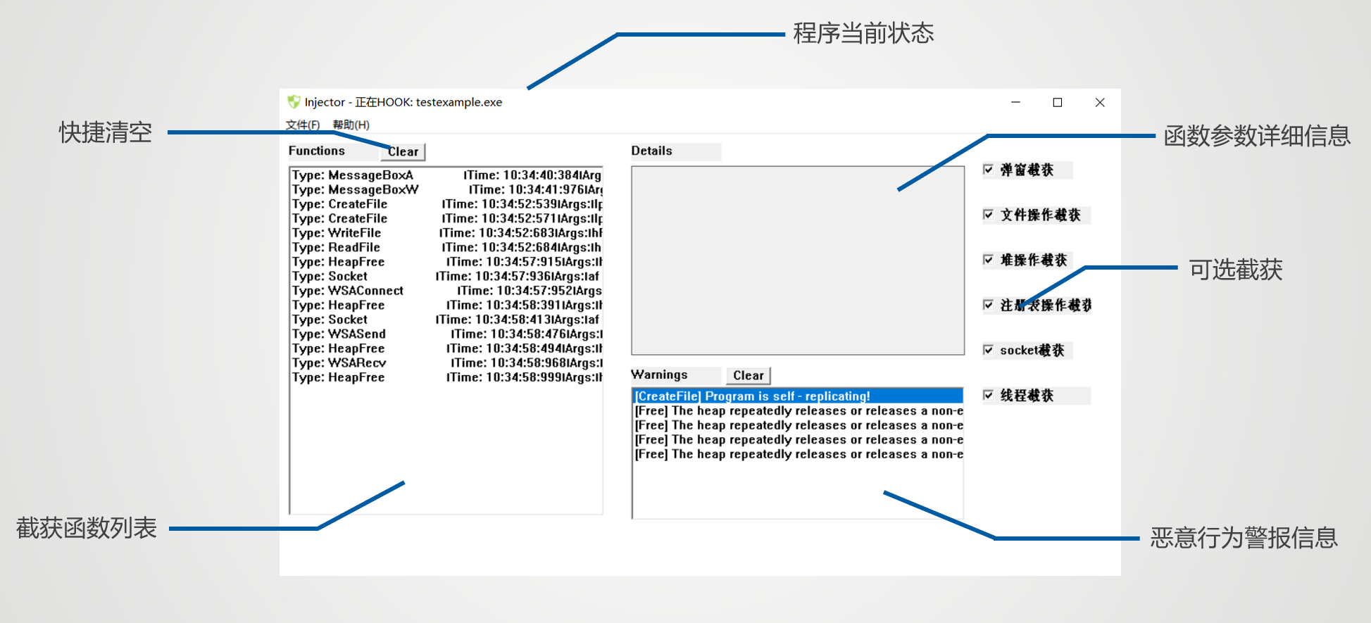 APIGuard UI